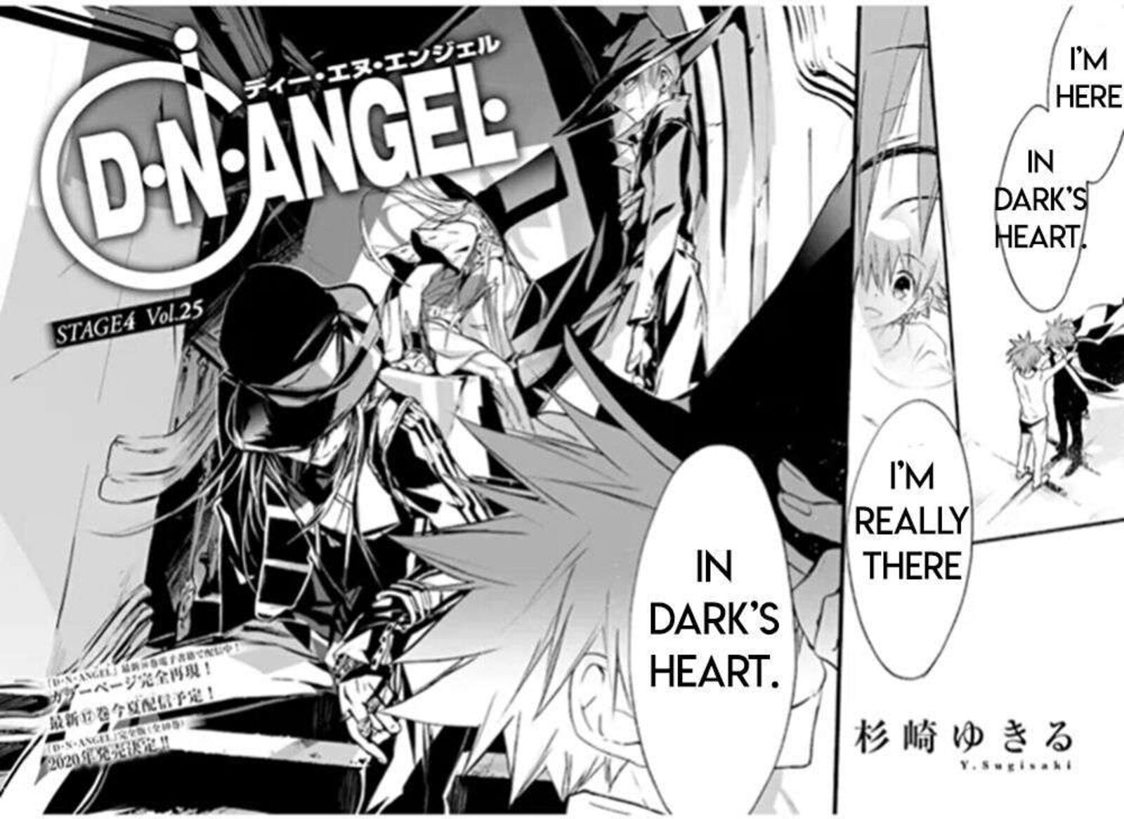 Dn Angel Chapter 80 Page 2