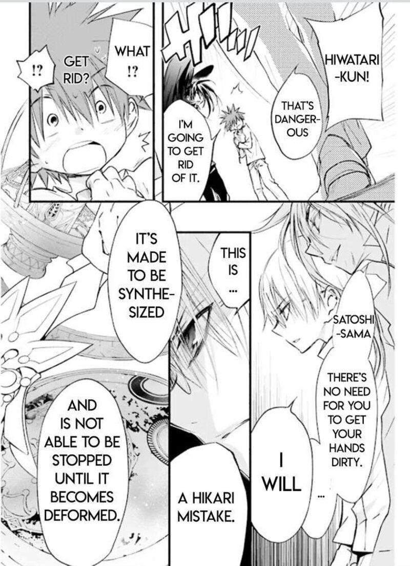 Dn Angel Chapter 80 Page 22