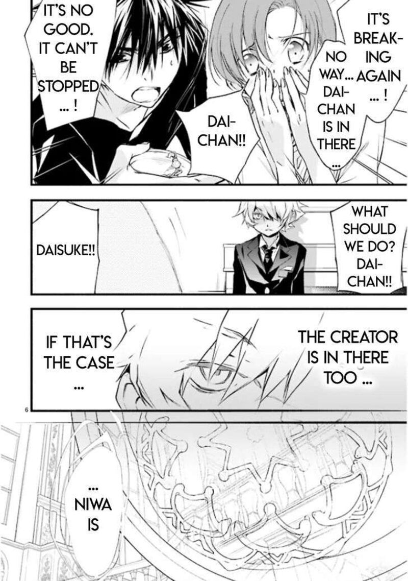 Dn Angel Chapter 80 Page 5
