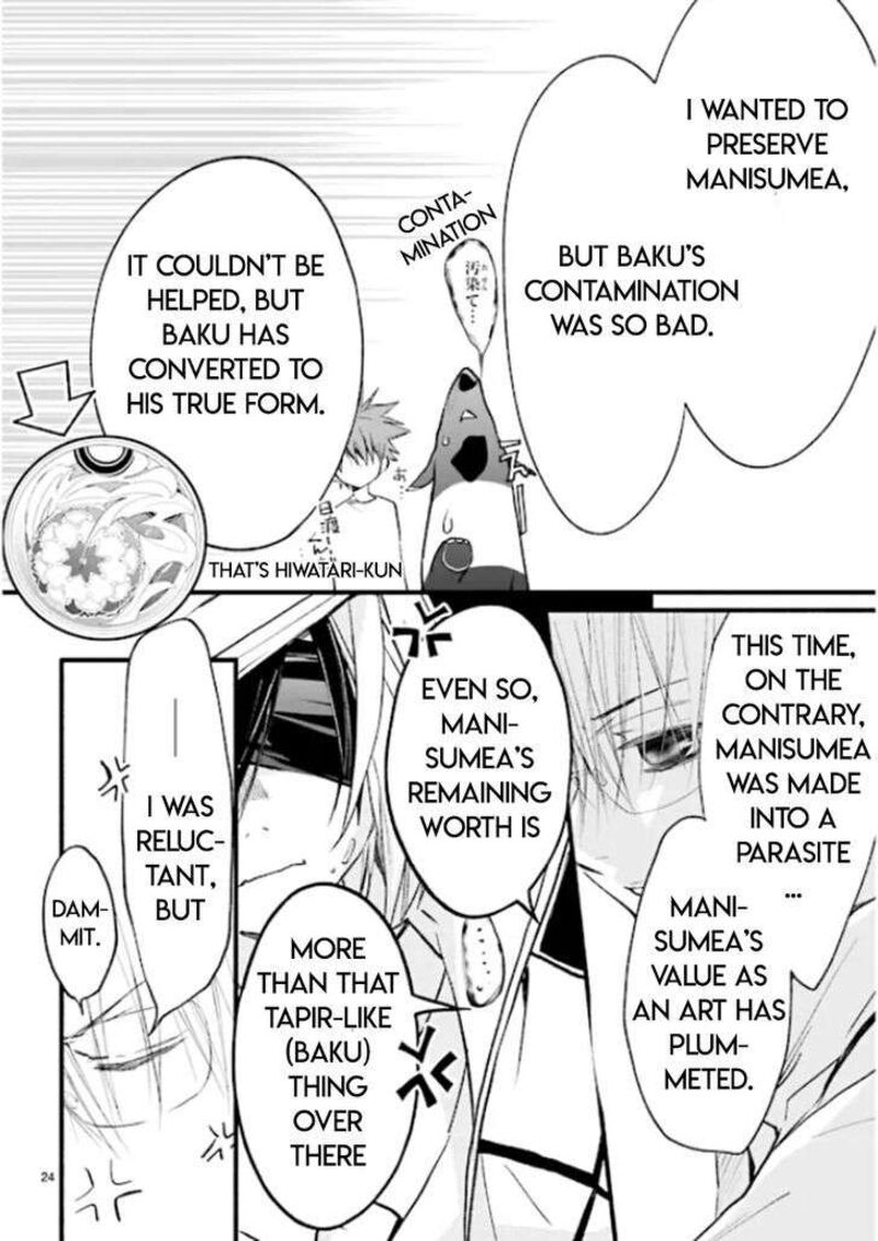 Dn Angel Chapter 81 Page 23