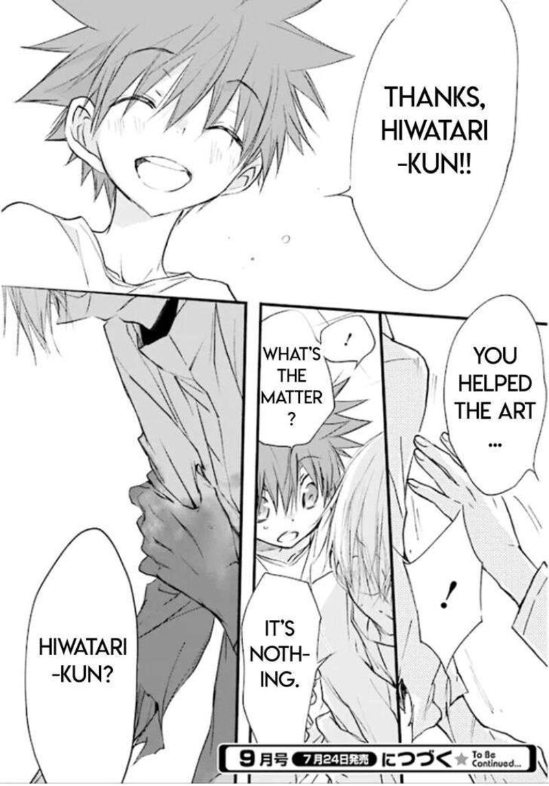 Dn Angel Chapter 81 Page 25