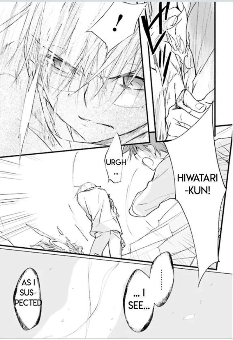 Dn Angel Chapter 81 Page 3