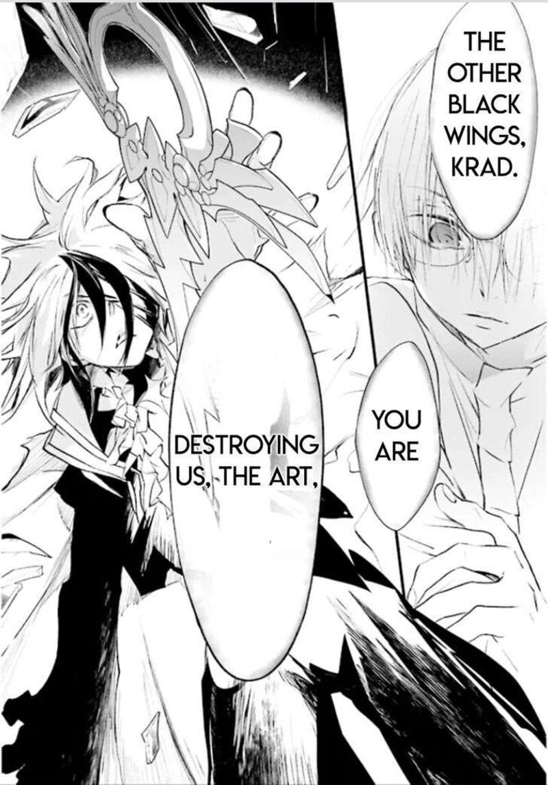 Dn Angel Chapter 81 Page 4