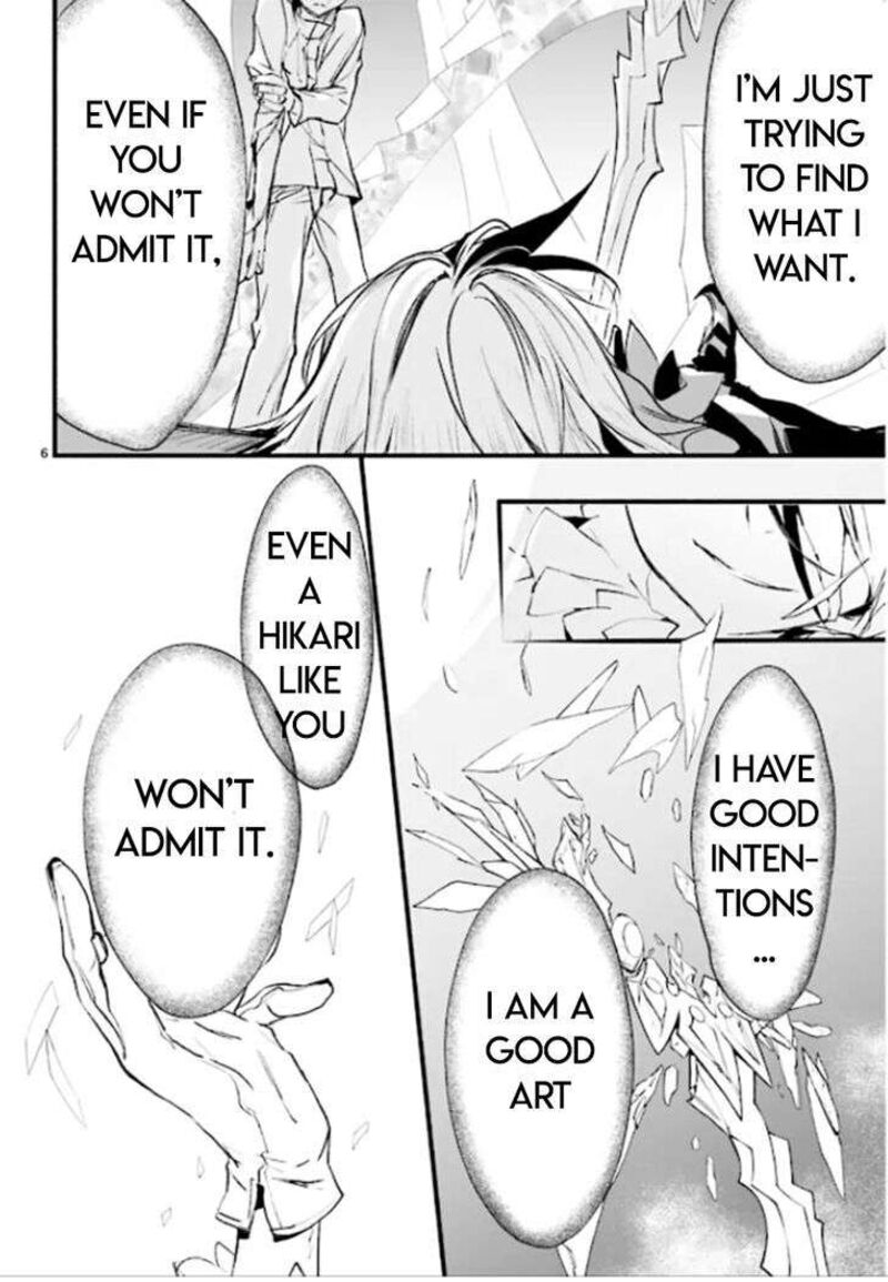 Dn Angel Chapter 81 Page 6