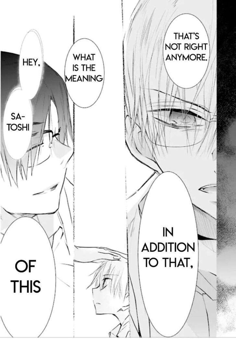 Dn Angel Chapter 81 Page 9