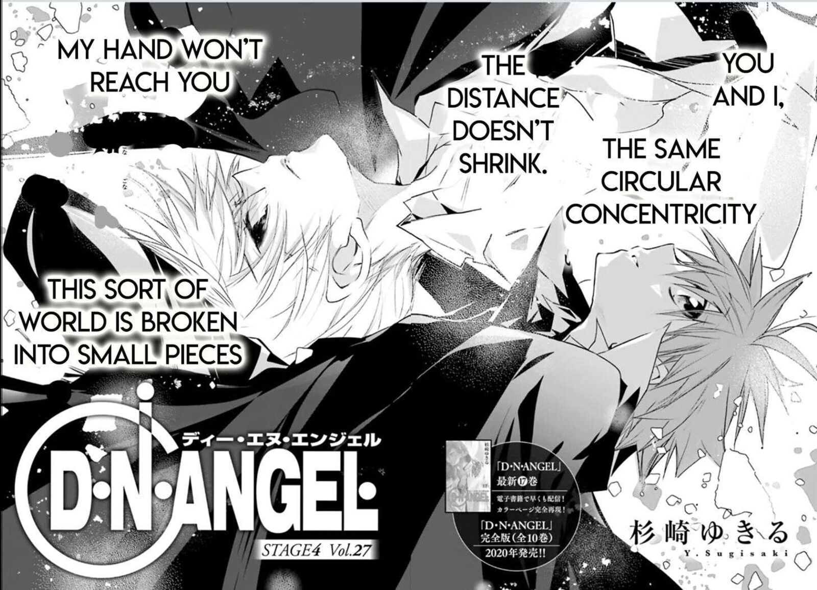 Dn Angel Chapter 82 Page 2