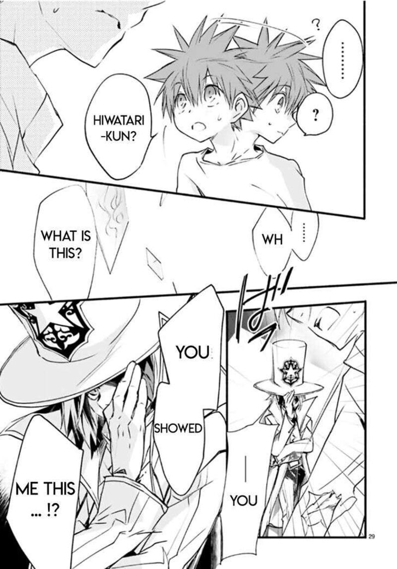 Dn Angel Chapter 82 Page 28