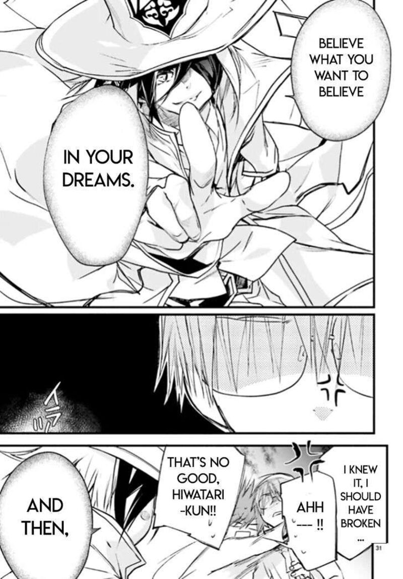 Dn Angel Chapter 82 Page 30