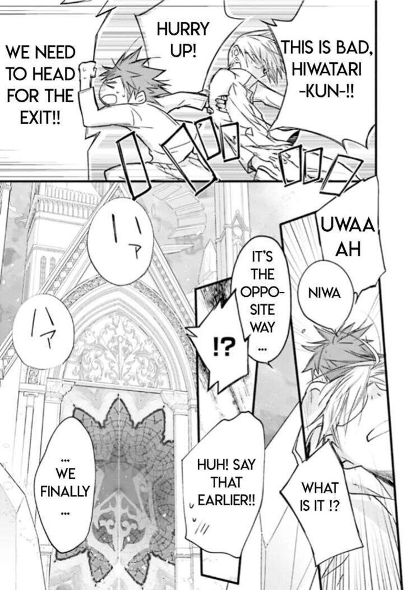Dn Angel Chapter 82 Page 32