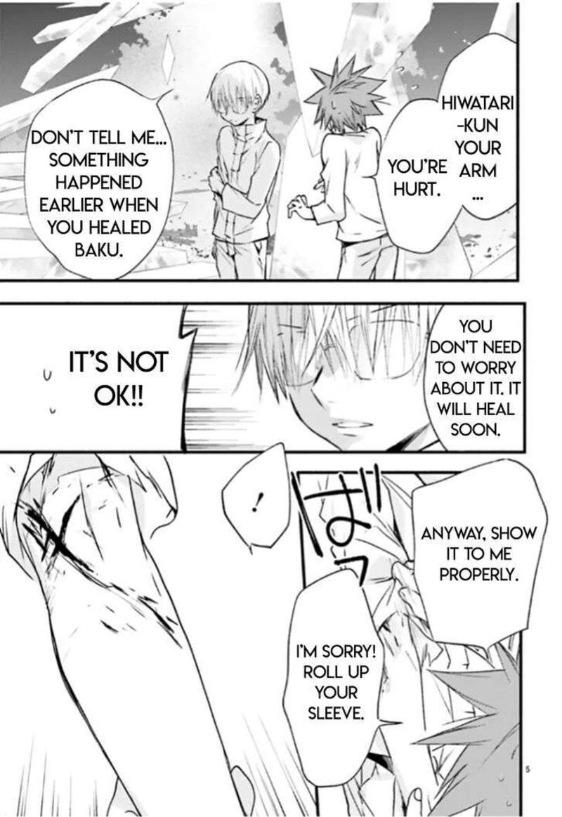 Dn Angel Chapter 82 Page 4