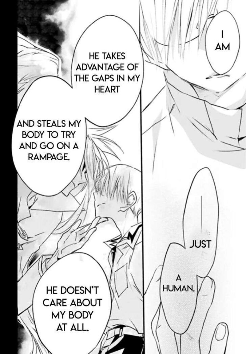 Dn Angel Chapter 82 Page 9