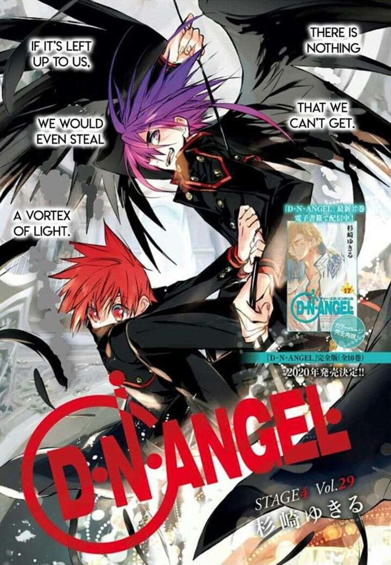 Dn Angel Chapter 84 Page 1