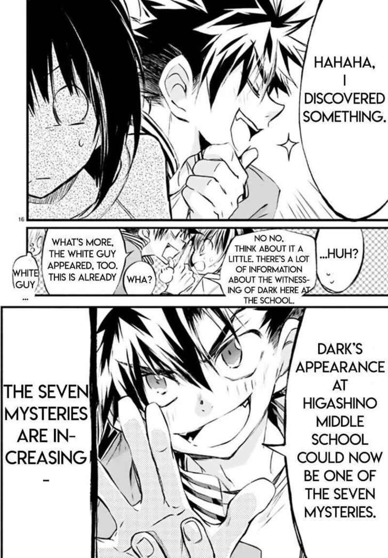 Dn Angel Chapter 84 Page 17