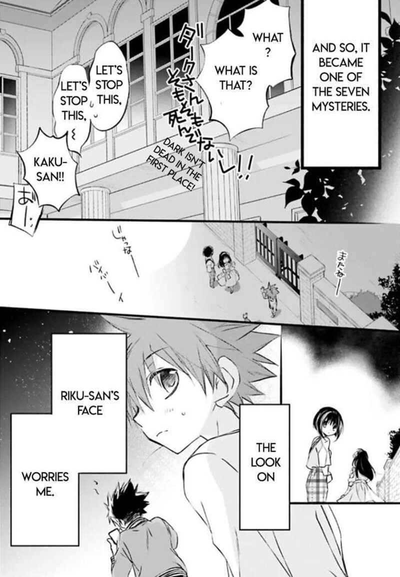 Dn Angel Chapter 84 Page 18