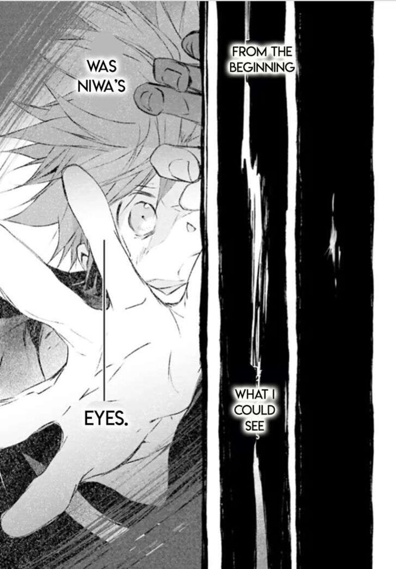 Dn Angel Chapter 84 Page 24