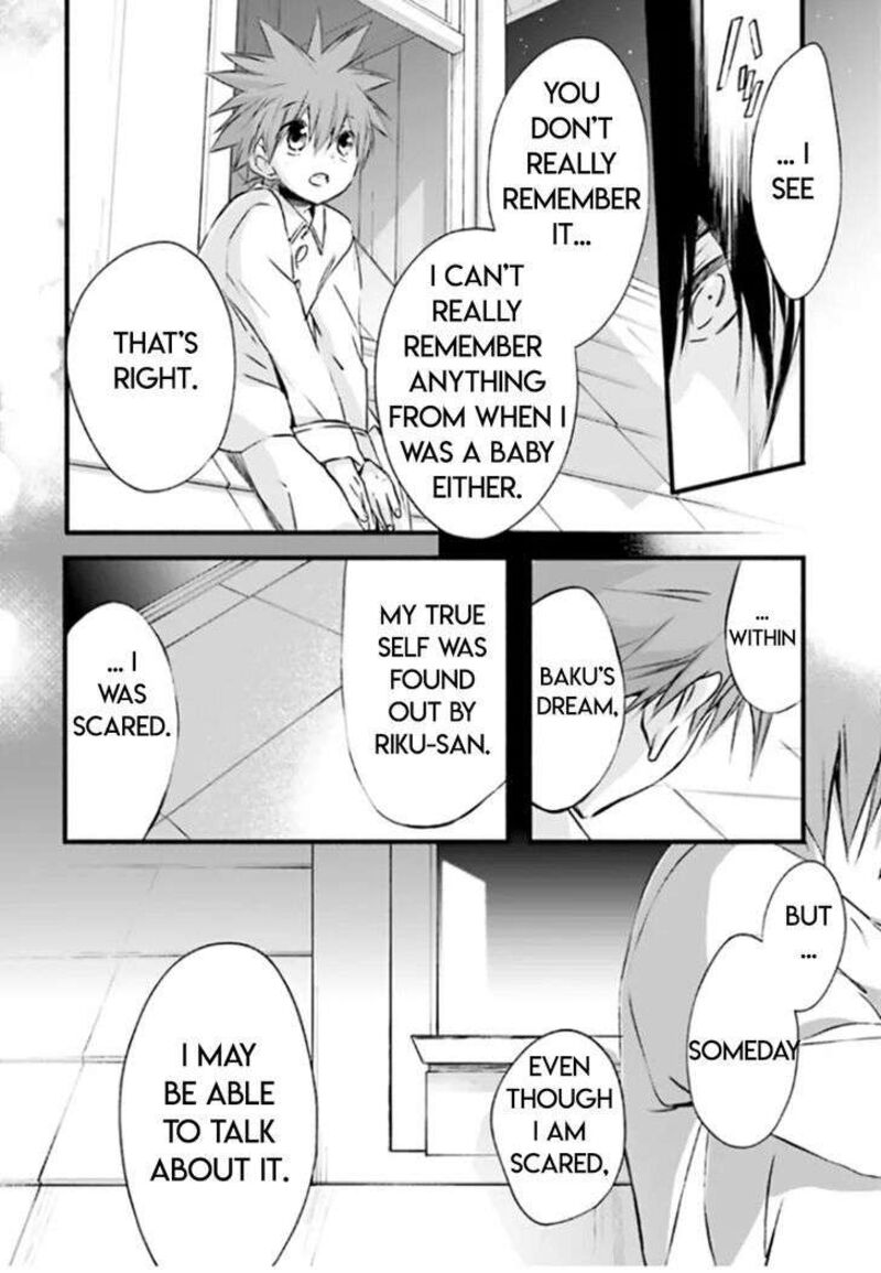 Dn Angel Chapter 84 Page 27