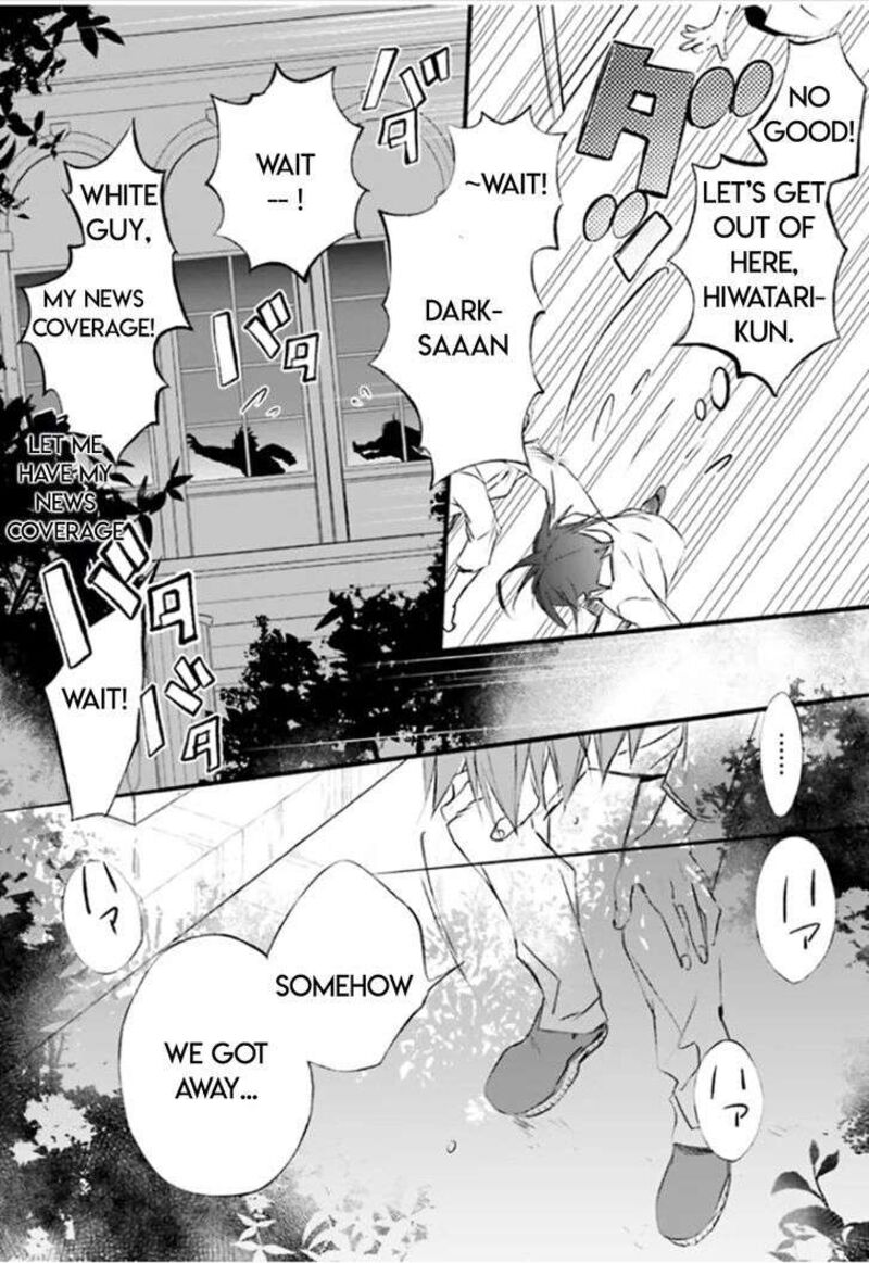 Dn Angel Chapter 84 Page 5