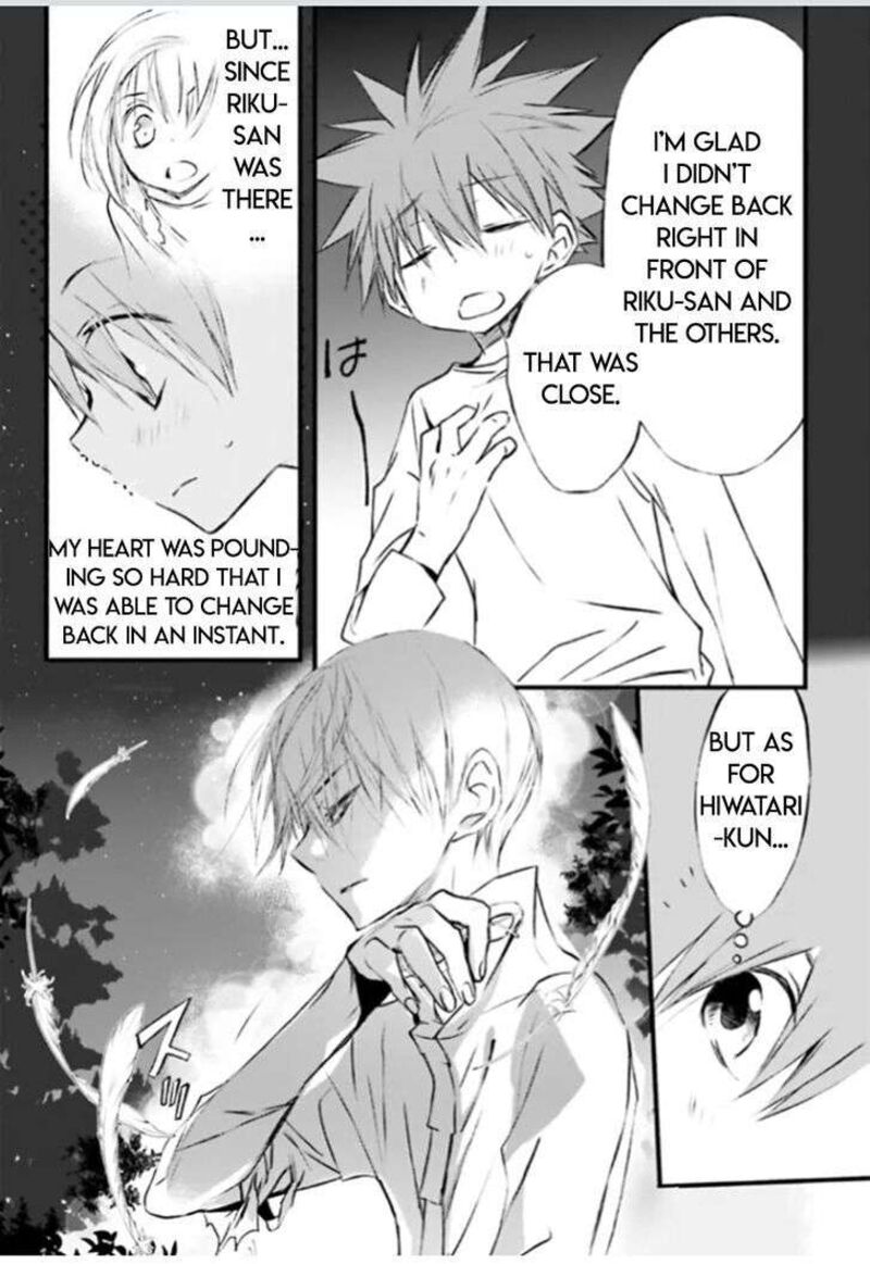 Dn Angel Chapter 84 Page 6