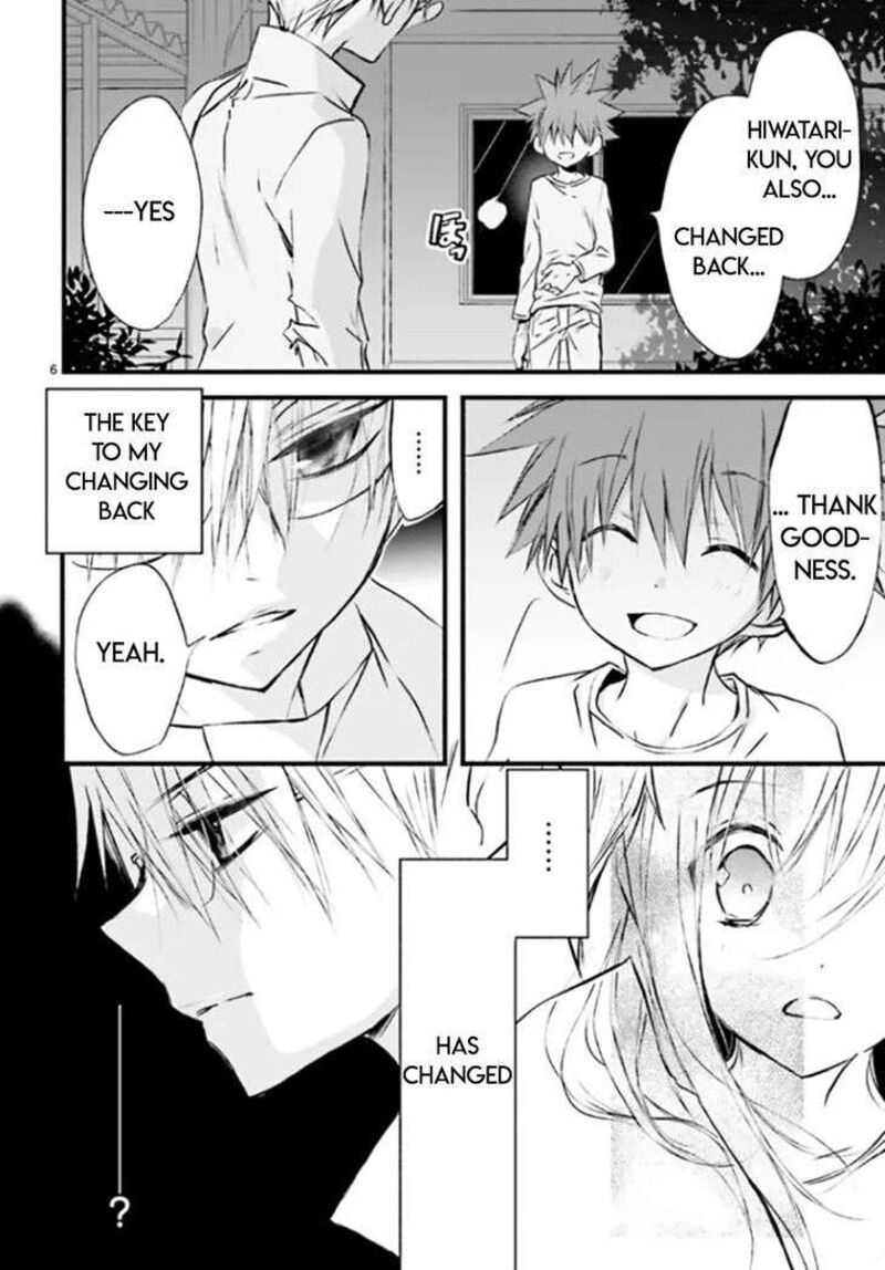 Dn Angel Chapter 84 Page 7