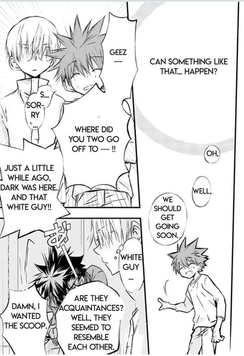 Dn Angel Chapter 84 Page 8