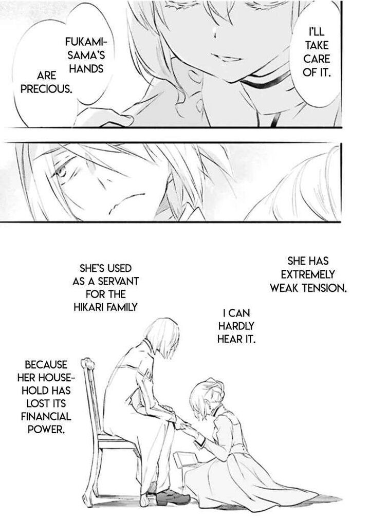 Dn Angel Chapter 86 Page 15