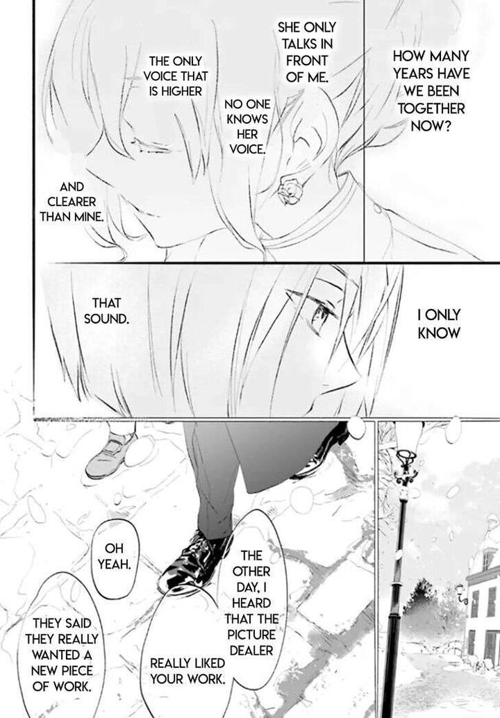 Dn Angel Chapter 86 Page 16