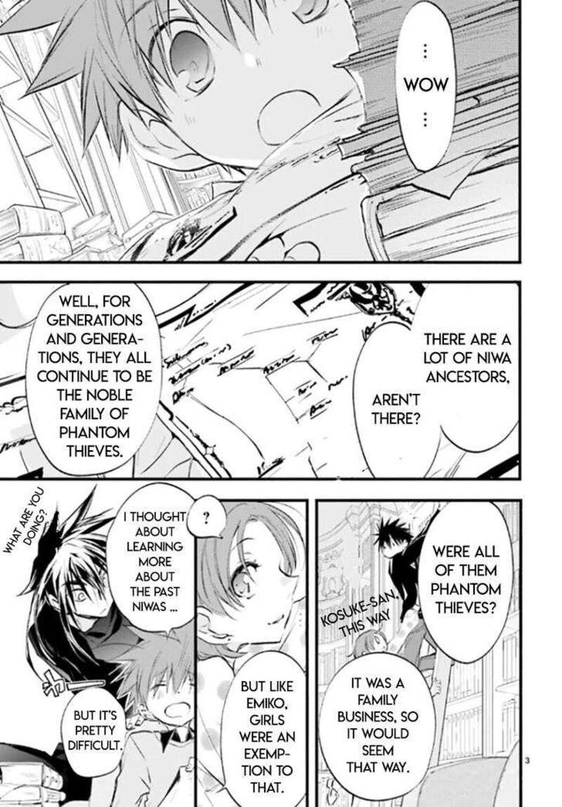 Dn Angel Chapter 86 Page 3