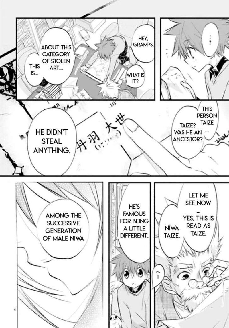 Dn Angel Chapter 86 Page 4