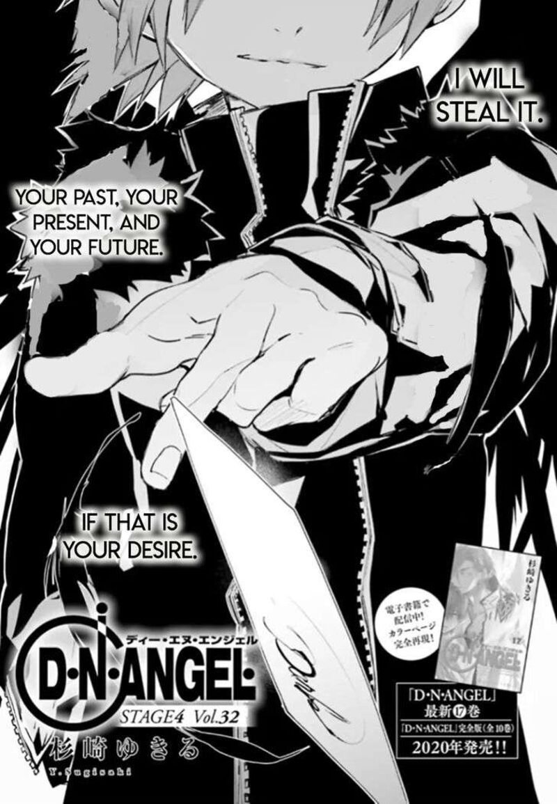 Dn Angel Chapter 87 Page 1