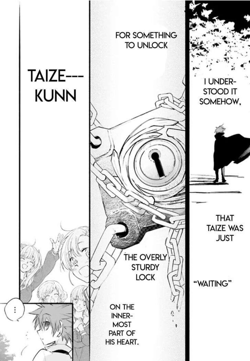 Dn Angel Chapter 87 Page 12