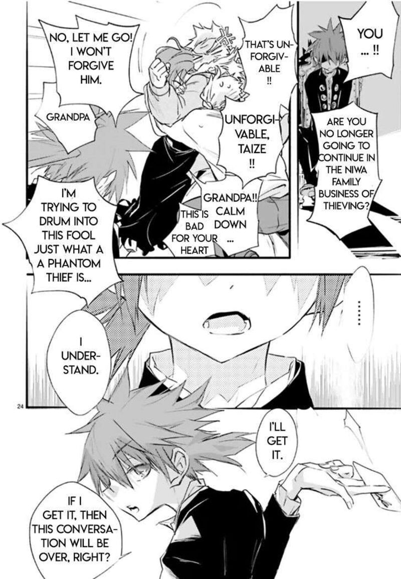 Dn Angel Chapter 87 Page 24