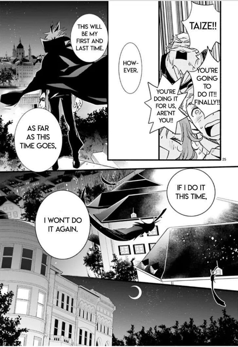 Dn Angel Chapter 87 Page 25