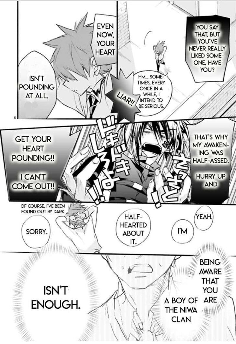 Dn Angel Chapter 87 Page 6