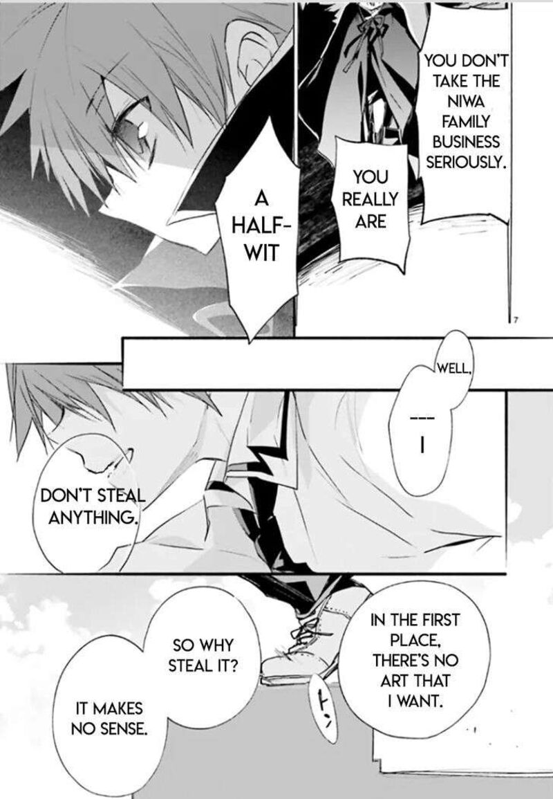 Dn Angel Chapter 87 Page 7
