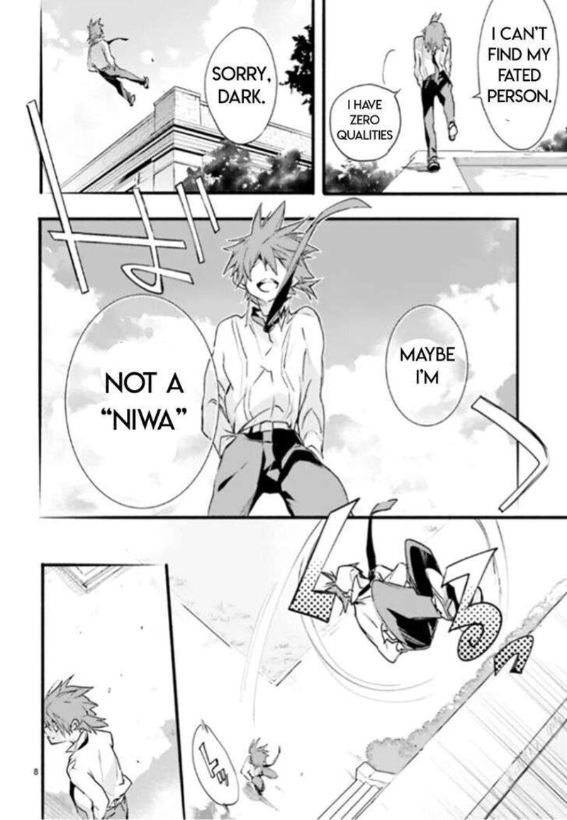 Dn Angel Chapter 87 Page 8
