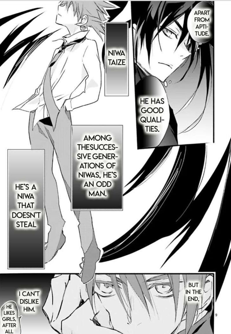 Dn Angel Chapter 87 Page 9
