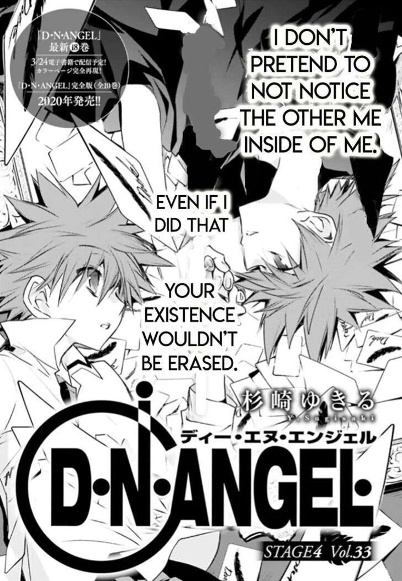 Dn Angel Chapter 88 Page 1