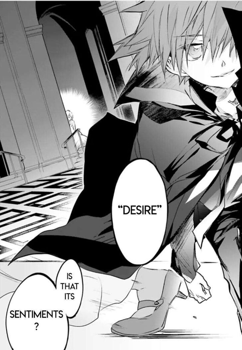 Dn Angel Chapter 88 Page 14