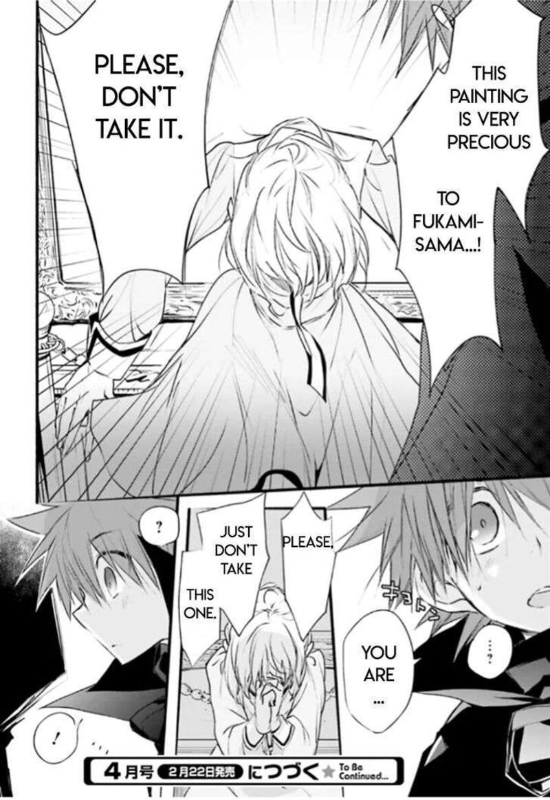 Dn Angel Chapter 88 Page 16