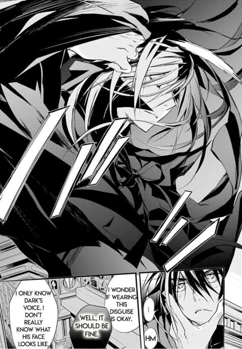 Dn Angel Chapter 88 Page 3