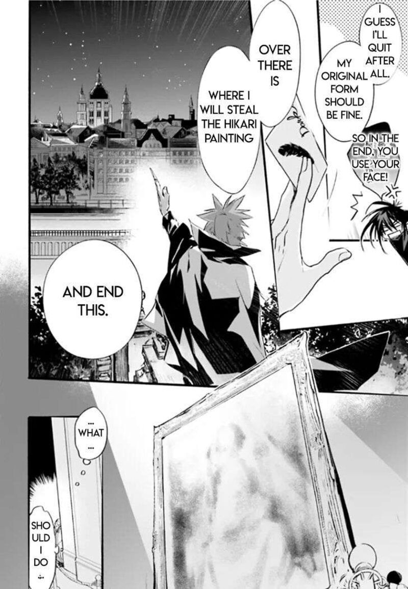 Dn Angel Chapter 88 Page 4