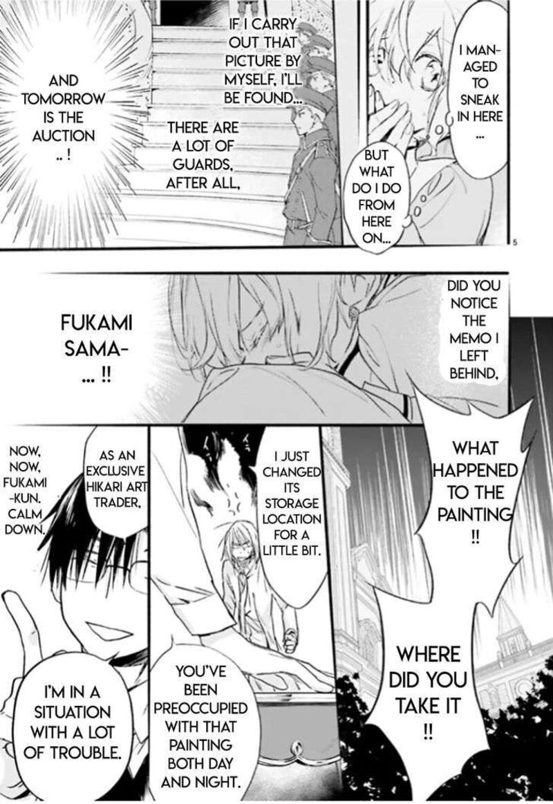Dn Angel Chapter 88 Page 5