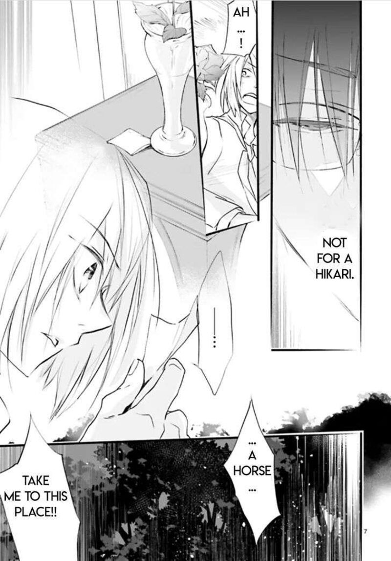 Dn Angel Chapter 88 Page 7