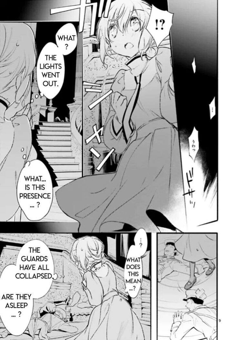 Dn Angel Chapter 88 Page 9