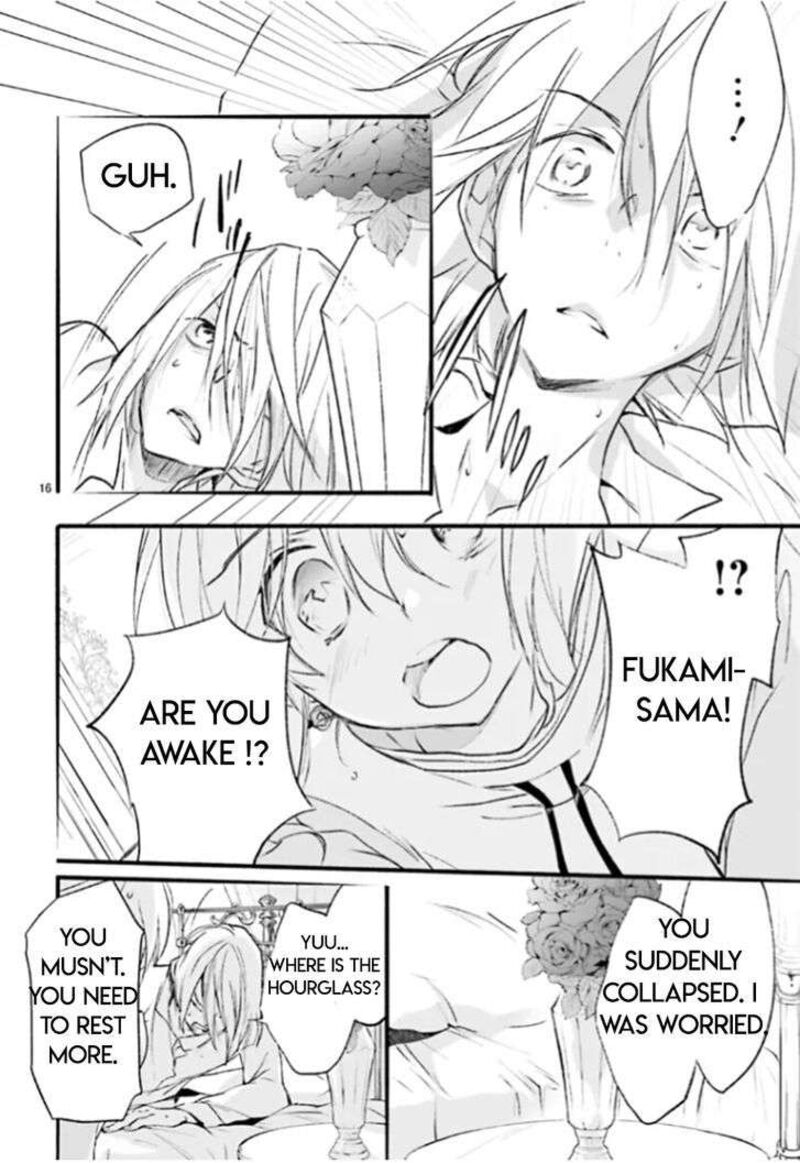 Dn Angel Chapter 89 Page 16