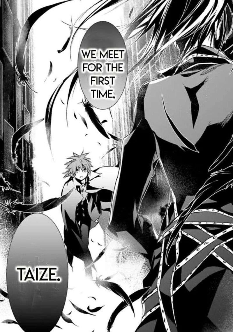 Dn Angel Chapter 89 Page 3