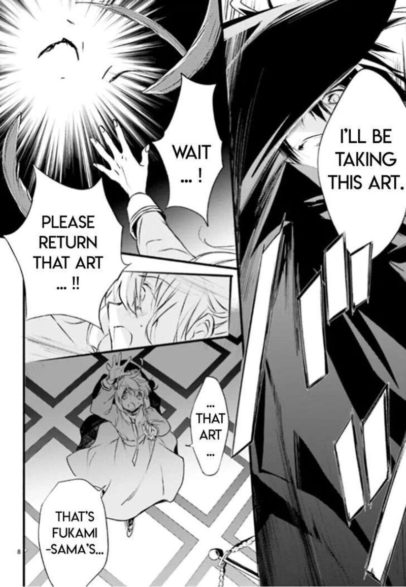 Dn Angel Chapter 89 Page 8