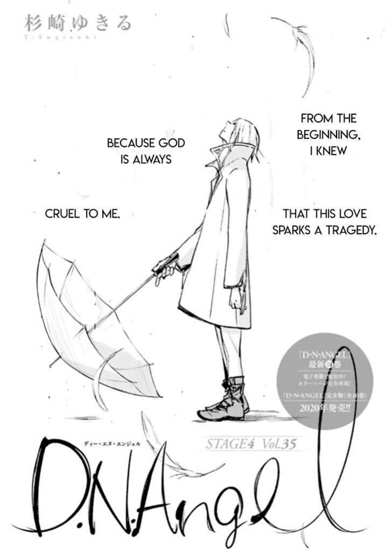 Dn Angel Chapter 90 Page 1