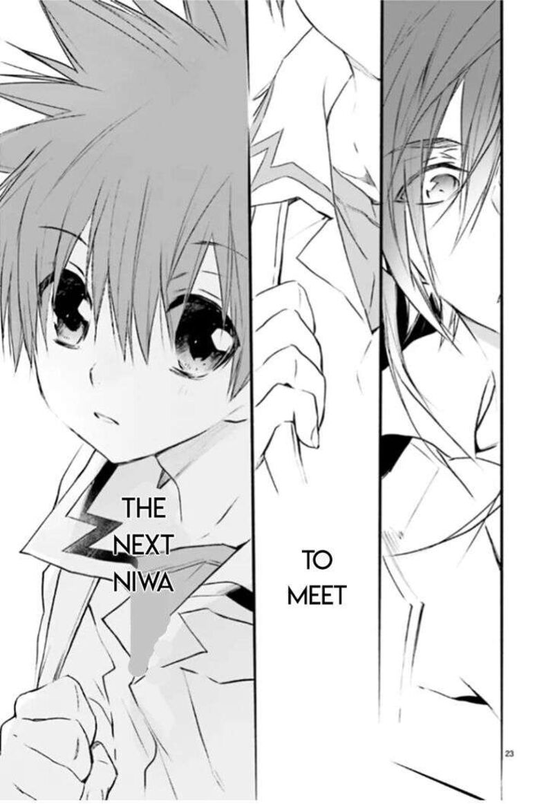Dn Angel Chapter 90 Page 23