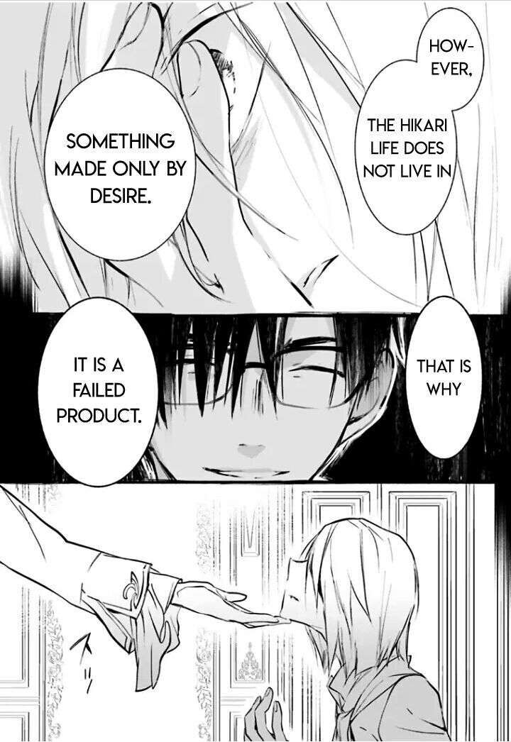 Dn Angel Chapter 91 Page 14